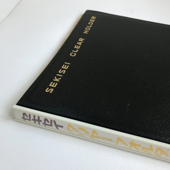 Vintage Sekisei Black Clear Document Holder Scrapbook - Picture 4 of 9